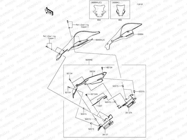 Accessory Windshield