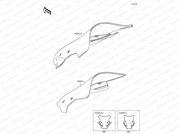 Accessory - Windshield