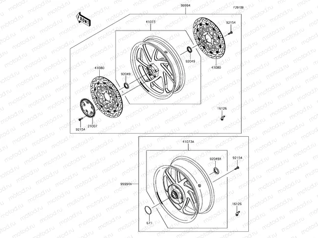 Accessory(Marchesini Wheel)