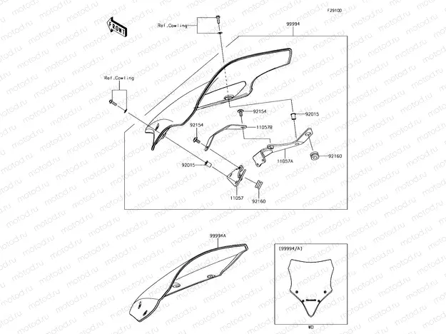 Accessory(Windshield)