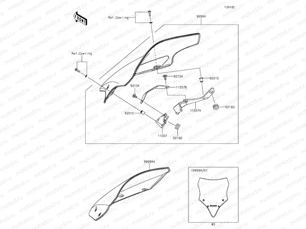 Accessory(Windshield)