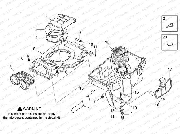 Air box
