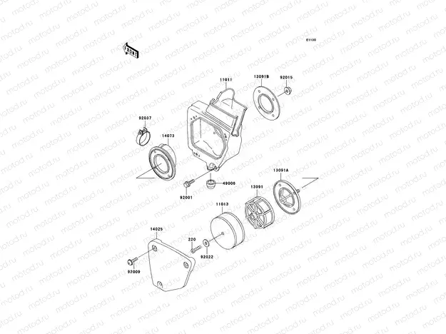 Air Cleaner