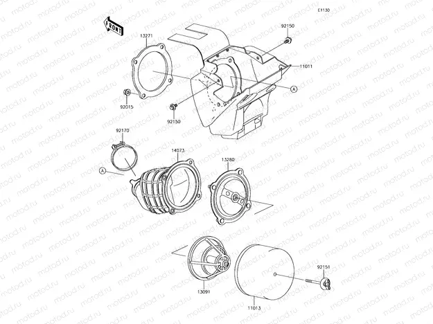 Air Cleaner