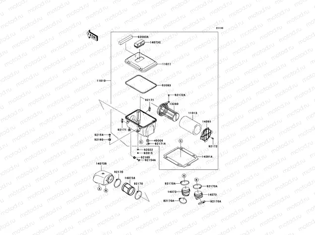 Air Cleaner