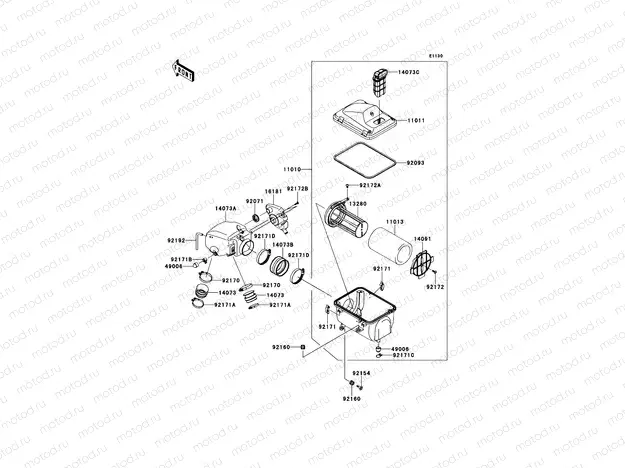 Air Cleaner