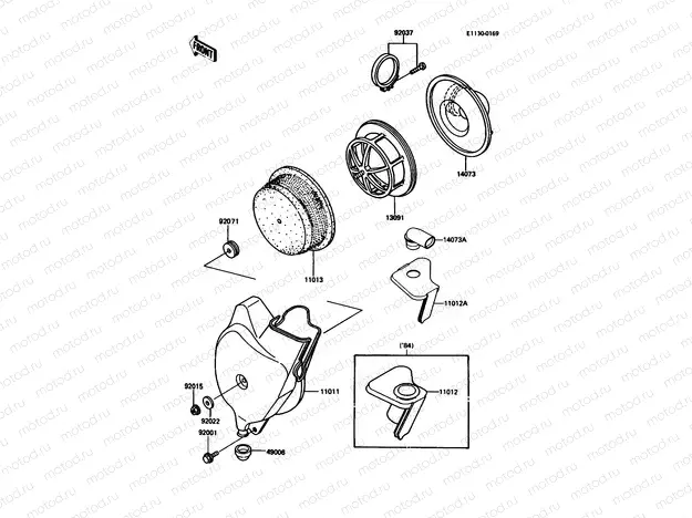 Air Cleaner