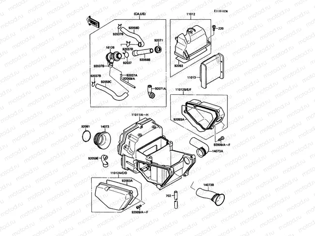 Air Cleaner