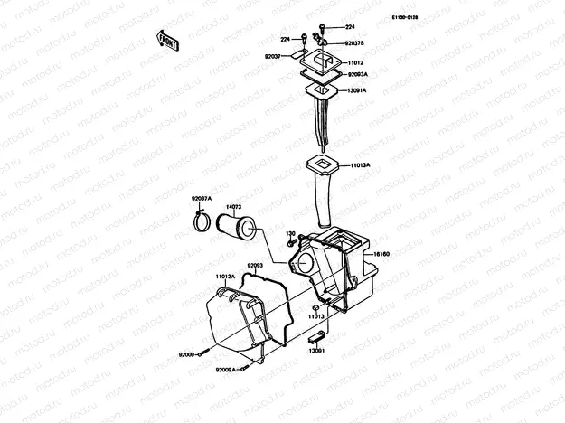 Air Cleaner