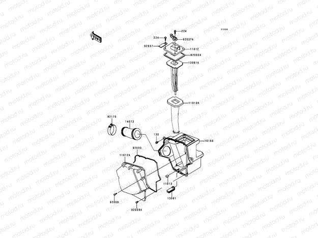 Air Cleaner