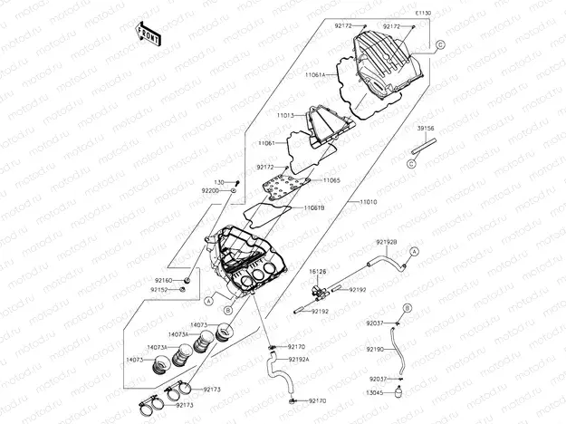 Air Cleaner
