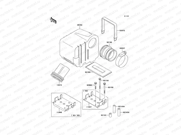 Air Cleaner