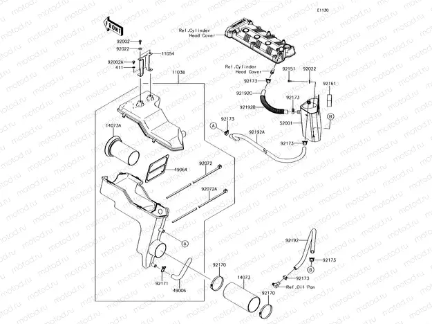 Air Cleaner