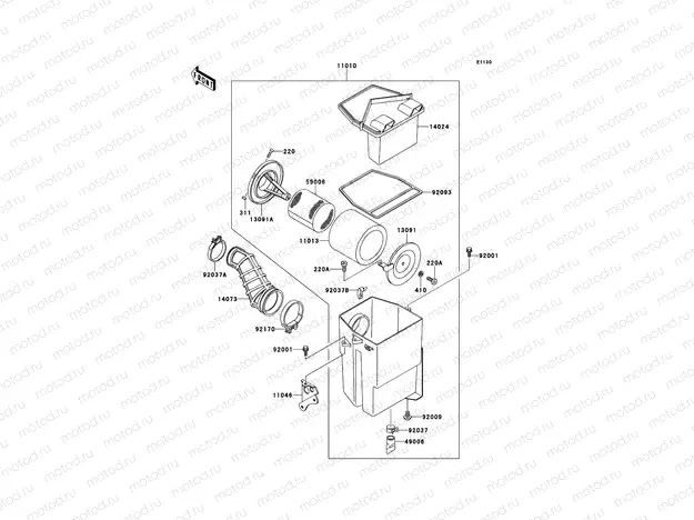 Air Cleaner