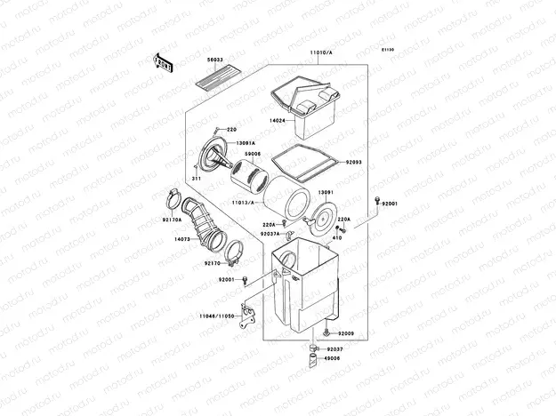 Air Cleaner