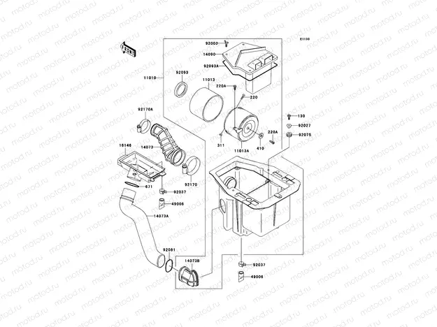 Air Cleaner