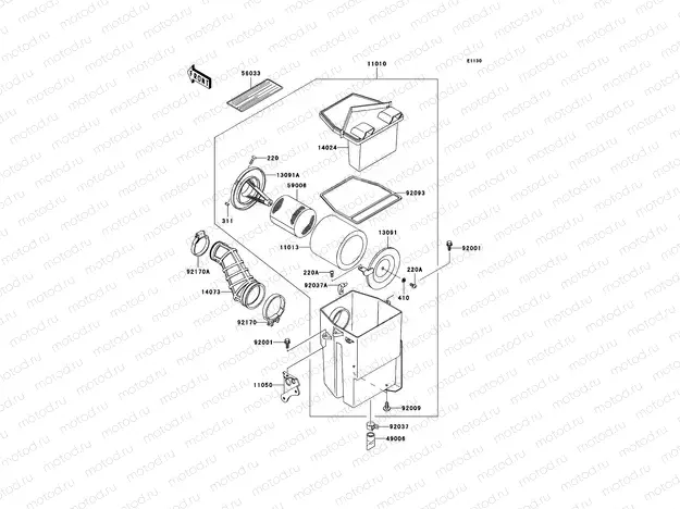 Air Cleaner