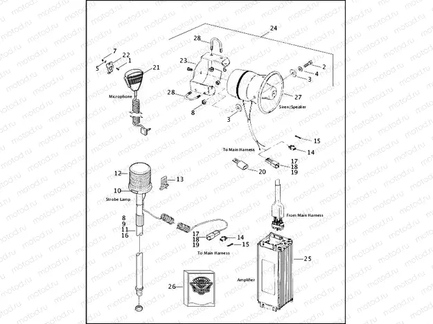 AMPLIFIER, SIREN AND STROBE LAMP