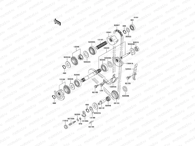 Balancer