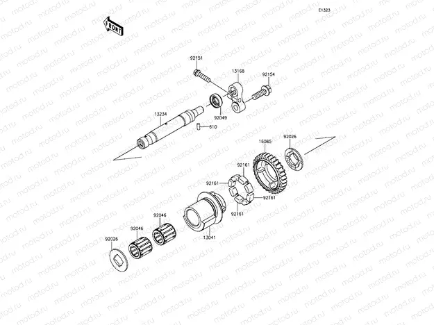 Balancer
