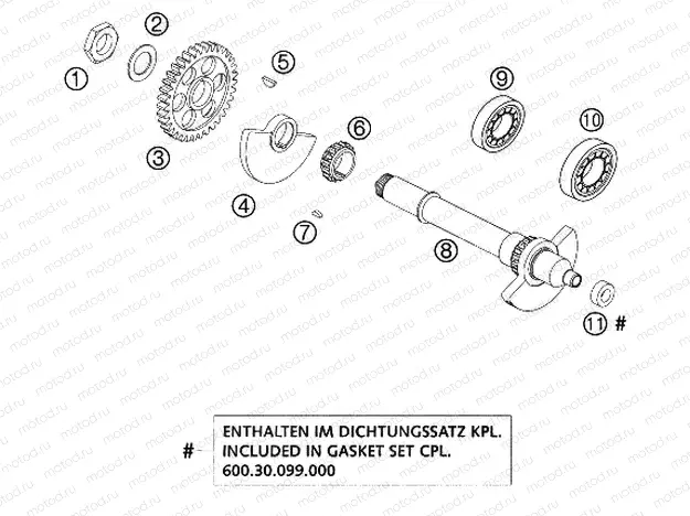 BALANCER SHAFT