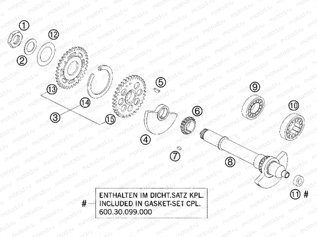 BALANCER SHAFT