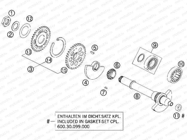 BALANCER SHAFT