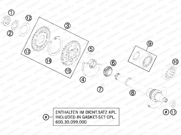 BALANCER SHAFT