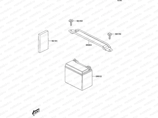Battery
