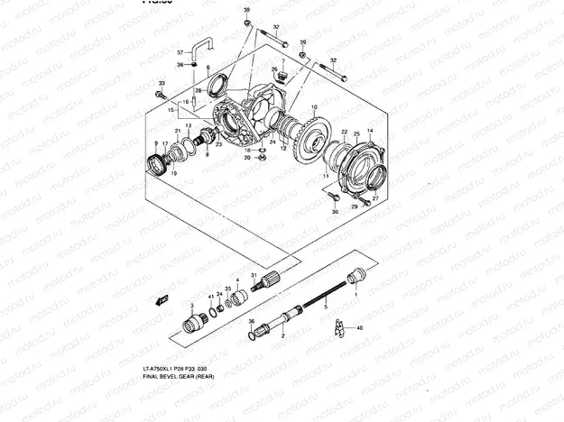 BEVEL GEAR (REAR)