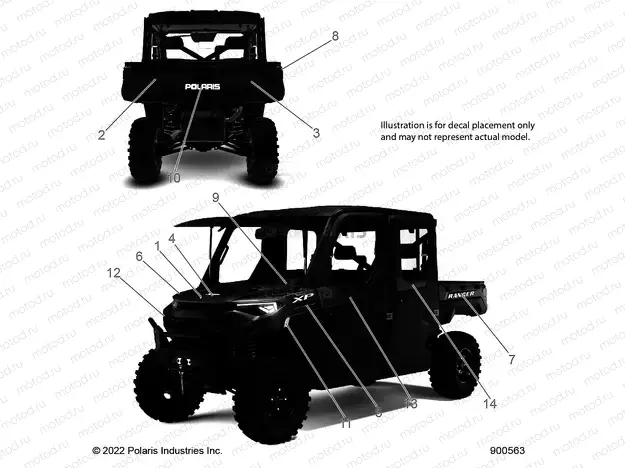 BODY | BODY, DECALS, GRAPHIC - R23RSY99A9/AJ/AK/AX/B9/BJ/BK/BX (900563)