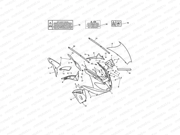 Bodywork - Cockpit