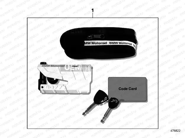 BRAKE DISK LOCK WITH ALARM SYSTEM