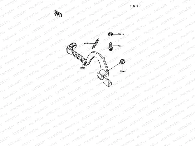 Brake Pedal