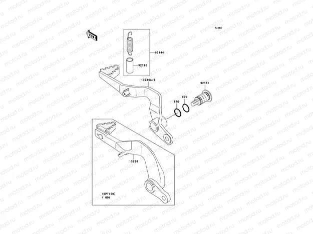 Brake Pedal