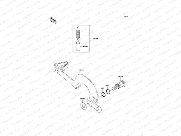 Brake Pedal