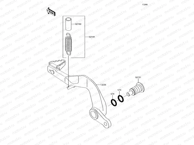 Brake Pedal