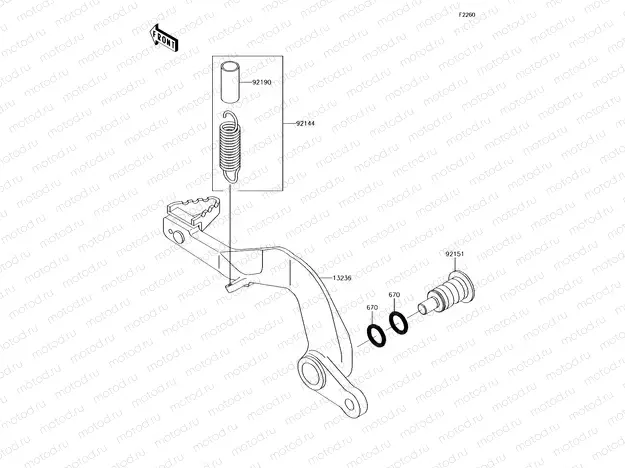 Brake Pedal