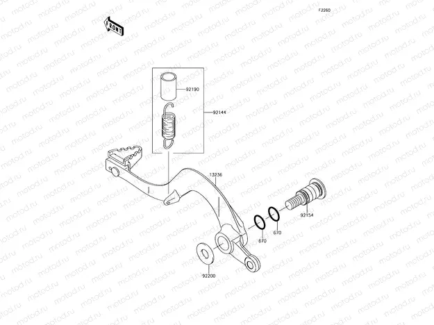 Brake Pedal