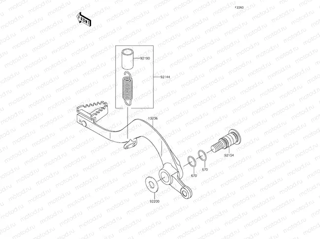 Brake Pedal
