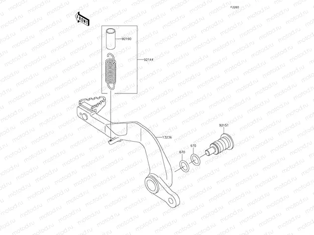 Brake Pedal