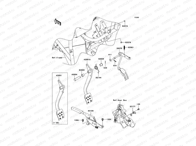 Brake Pedal