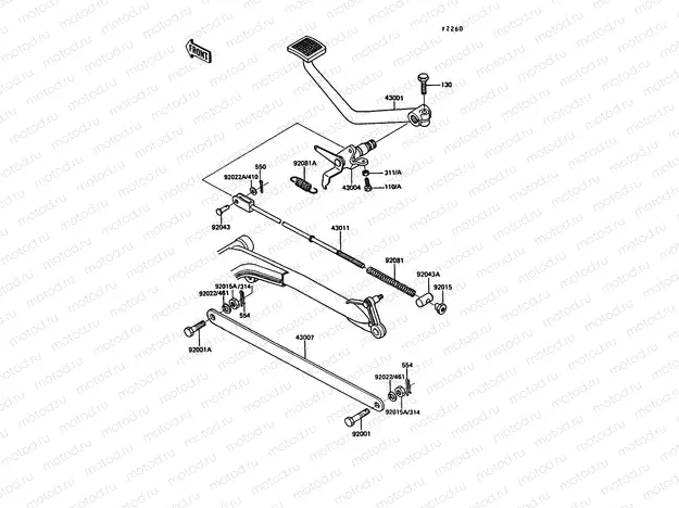 Brake Pedal