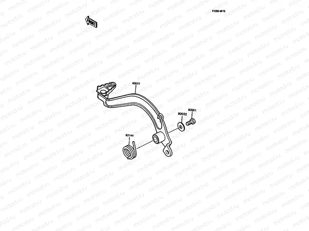 Brake Pedal