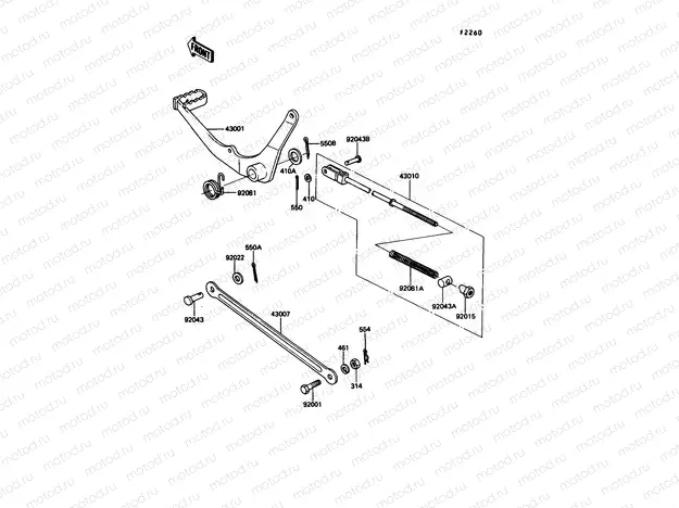 Brake Pedal