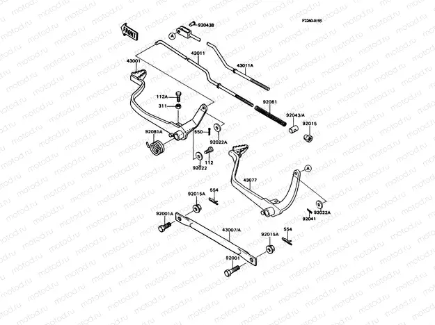 Brake Pedal