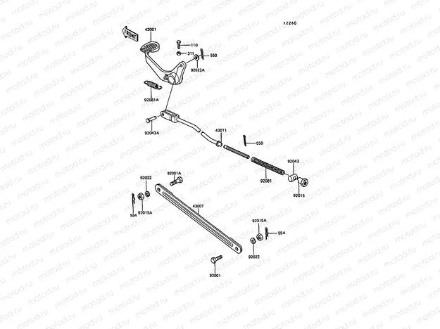 Brake Pedal