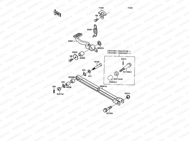 Brake Pedal
