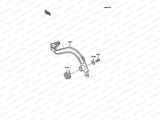 Brake Pedal