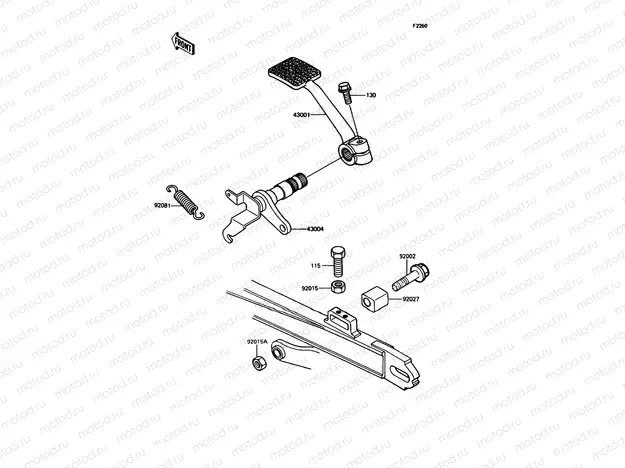 Brake Pedal